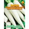 Saatgut Rettich Minowase Summer F1 Milde Sorte Für Ca. 8 – 10 Laufende Meter -Prosperplast Verkäufe 2QBh6RmyMQ6ftSW 1280x1280